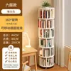 Estantería Giratoria 360 Grados para Celebridades de Internet Estantería Móvil de Libros de Pie Estante Pequeño para Libros Ilustrados Sala de Estar Hogar Estudiante Estante de Almacenamiento Simple