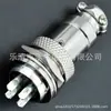 Conector de enchufe de seguridad para cable de vídeo de 2 a 10 núcleos, rosca extendida y muesca única, para aviación GX16