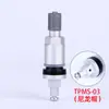O Tpms-03 é Adequado para Sensores de Pressão de Pneus Buick, Kia, Volvo, Cadillac e Chevrolet e é um Mais Vendido Transfronteiriço