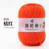 Paquete de Material Hecho a Mano de Hilo Acrílico de 4 Hebras de 25g Gancho Muñeca Llavero Suéter Bufanda Suave y Transpirable Lana DIY Fábrica