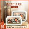 Directamente de fábrica Qianqiu Mingyue 1000 gramos de pasta de jengibre a base de hierbas, pasta de compresas calientes para salón de belleza con pasta para la fiebre