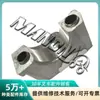 Accesorios de carretilla elevadora de alta calidad 22119-42000 cubierta superior es adecuada para HYUNDAI