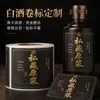Etiquetas enrollables para licores, cartulina negra, estampado en oro, autoadhesivas, gran cantidad, buen precio, alta calidad, colección privada, etiquetas enrollables originales para botellas de licor