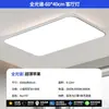 Nueva lámpara de techo LED, lámpara ultra delgada para sala de estar, lámpara rectangular de arte de hierro, inteligente, regulable, simple y elegante, otros