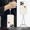 Adecuado para funda de teléfono Apple 17 Pro Max, 16 Pulsera Llena de Alegría, Mate 80 Estilo de Gama Alta, 15 Estilo Chino, 14 Modelo Nuevo
