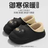 Lindas pantuflas de algodón con temática de gato para mujer, pantuflas cerradas de invierno de EVA impermeables con forro de felpa, cálidas y de suela gruesa, adecuadas para usar en interiores y exteriores