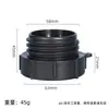 Adaptador transfronterizo de gran venta para accesorios de válvula de barril IBC Shuchic, rosca de 62 mm a rosca gruesa de 60 mm