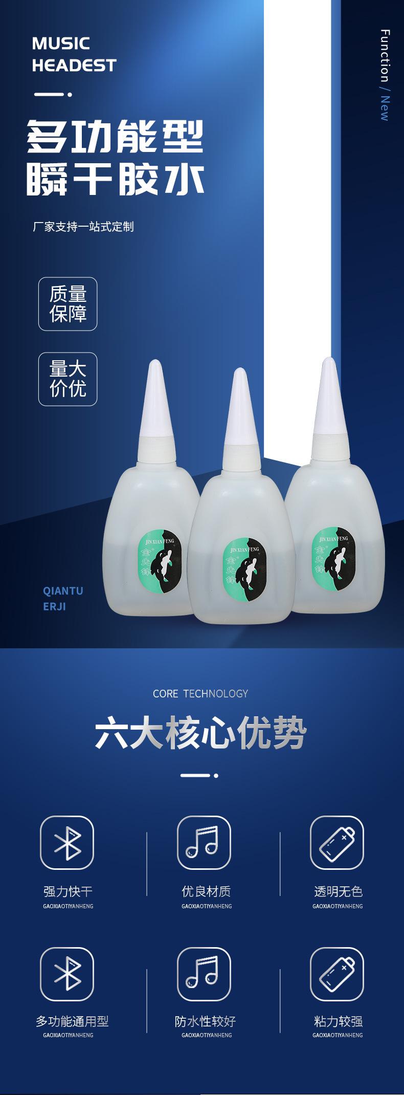 畅辉-详情页-套版1_01.jpg
