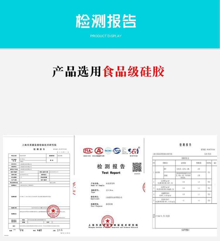 蒸笼垫详情页2_01.jpg