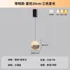 Lámpara Colgante de Mesita de Noche Ajustable Controlada por Tacto, Lámpara Colgante de Lujo Ligero para Dormitorio, Vestíbulo, Sala de Estar, Luz Decorativa de Ambiente para Pared de Fondo, Comedor