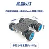 42 Motor Paso a Paso Chasis de Coche Acrílico Aleación de Aluminio Tracción en las Cuatro Ruedas Diferencial Robot Competición Eléctrica