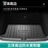 Adecuado para Peugeot 4008, 2008, 508, 408, 308, tapete de cajuela de TPE, especializado para vehículos específicos, impermeable, tridimensional y resistente al desgaste