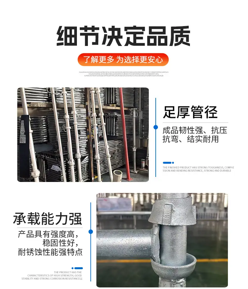 碗扣脚手架_06.jpg