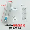 MS490 Caja de Distribución Armario de Potencia Cerradura de Puerta XL21 Cerradura de Puerta de Armario de Control de Interruptor MS818 Cerradura Plana de Nailon de Plástico