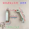 Accesorios Conectores de 2 pulgadas 3 pulgadas 4 pulgadas Orejas de Mango Interfaz de Extremo Hembra Refuerzo Cabezal Hembra Tipo C con Mango de Llave de Compresión