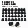 Sellos de Silicona de Grado Industrial, Tapones de Goma y Piezas con Formas Especiales Sctockcap EPDM Seleccionados Cuidadosamente