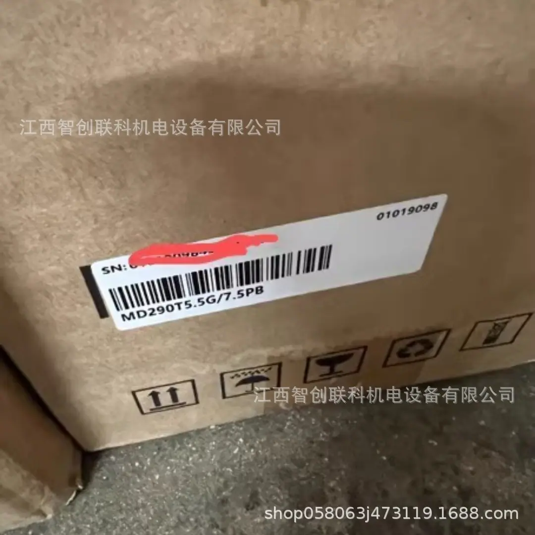 MD290变频器5.5KW，7.5KW 3