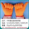 Guantes blancos de nailon de diez agujas, gruesos, resistentes al desgaste, antideslizantes, 400g 500g 600g, guantes tejidos de protección laboral