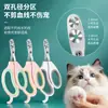 Cortador de unhas para animais de estimação, para gatos e cães, lâmina de furo duplo, cortador pequeno de corte cego, cortador de unhas para tosa de animais, tesoura de unhas de corte cego