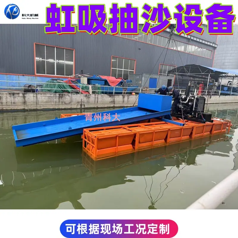 8_虹吸抽沙副本.jpg