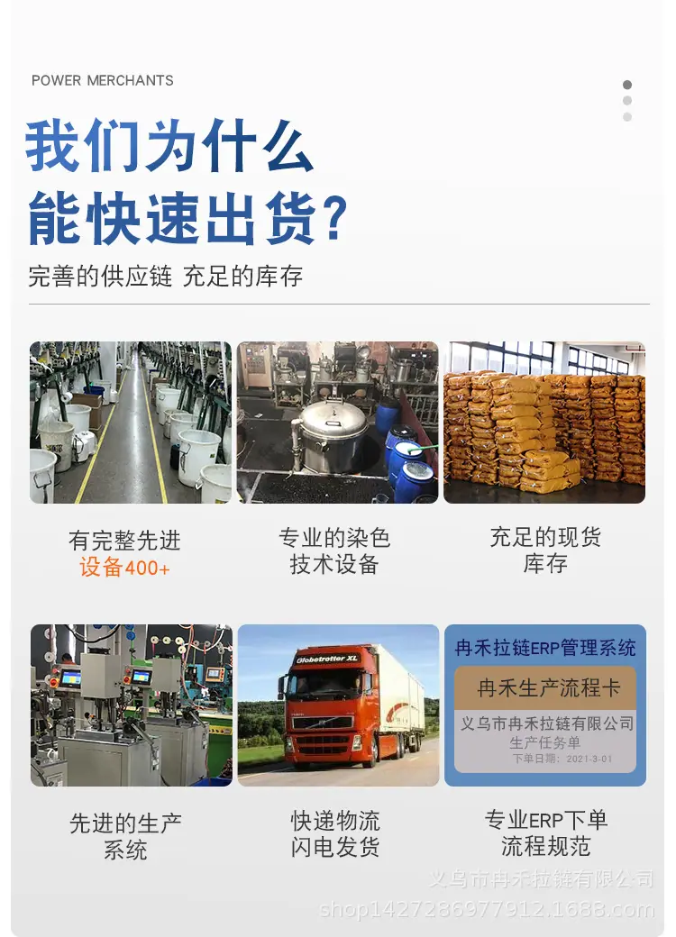 拉链改进_08