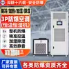 Máquina de Temperatura y Humedad Constantes a Prueba de Explosiones Chengwang para Centro de Datos de Estación Base, Aire Acondicionado Farmacéutico de Temperatura y Humedad Constantes a Prueba de Explosiones Anticorrosión de 3P con Gran Flujo de Aire