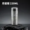 Taza termo mini compacta de titanio puro, taza de bolsillo portátil de pequeña capacidad, taza de agua de titanio al vacío de 220 ml para viajes cortos