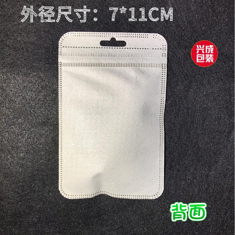 布袋
