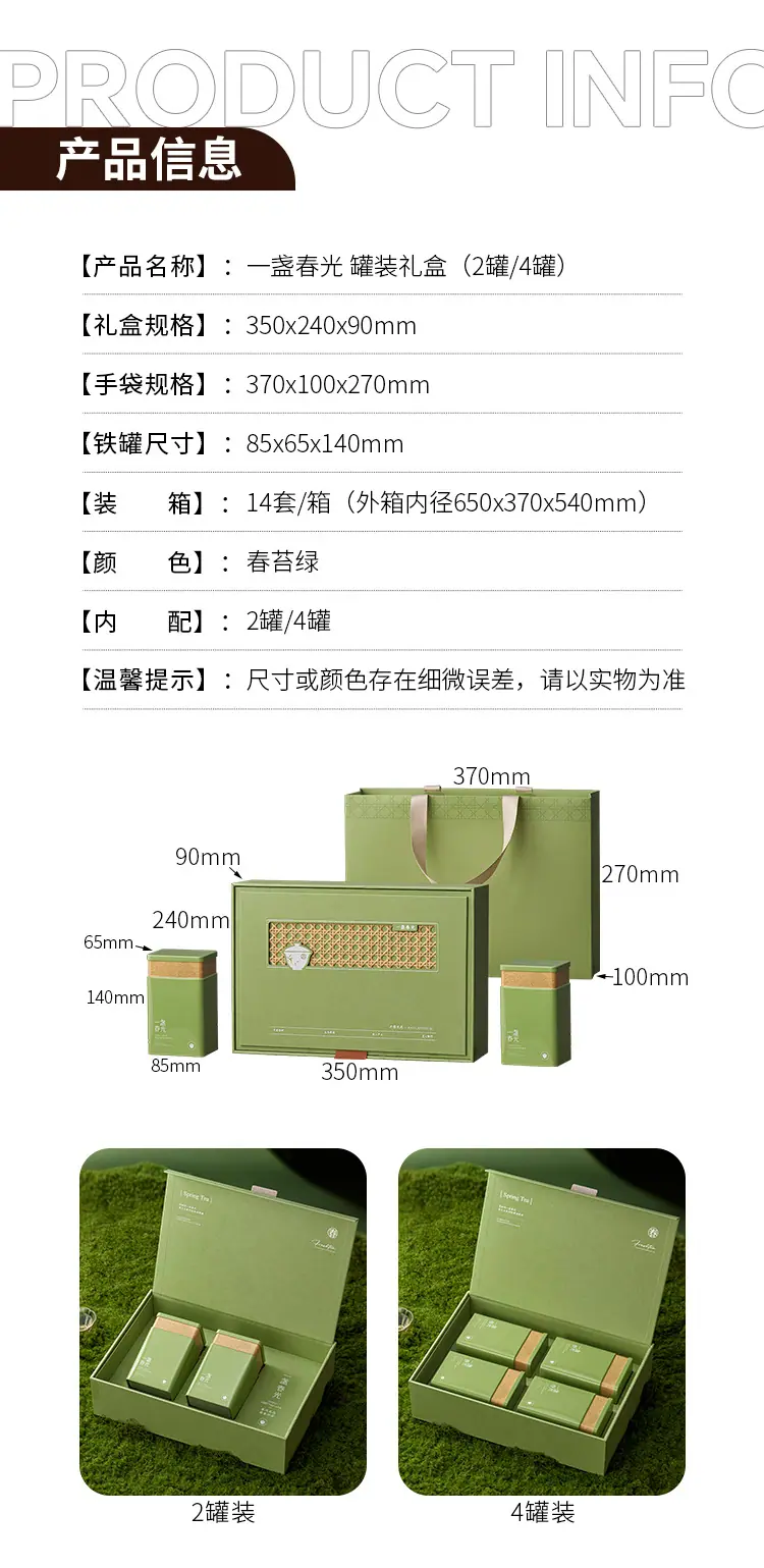 详情_02.jpg