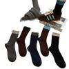 Calcetines Holgados Versátiles Simples de Doble Costura en Bloques de Color de Moda Otoño Invierno Cálidos Estilo Japonés Calcetines de Media Pantorrilla con Rayas Verticales Calcetas Zhuji