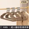 Cabides Infantis de Resina para Bebês e Crianças Pequenas, Antiderrapantes, Que Não Deixam Marca, Cabides Domésticos para Crianças Pequenas, Médias e Grandes