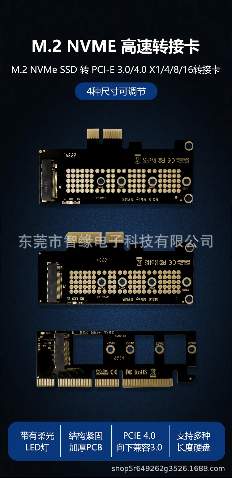 PCI-E卡_01.jpg