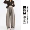 Pantalones de Hoz Grises Claros Estilo Coreano Fluidos para Mujer Otoño 2026 Nuevos de Cintura Alta Adelgazantes de Pierna Ancha Pierna Recta Pantalones Deportivos
