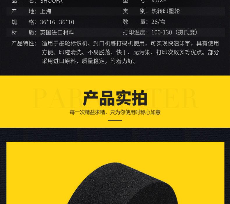 小墨轮_07