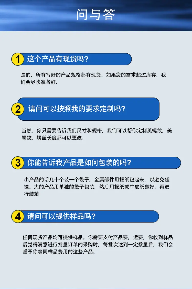 可调位手柄--详情_11.jpg