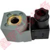 Bobina Válvula de Pulso Solenoide PRETTY GOYEN K0301 110VAC C53056n N282 CA25DD