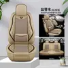 Capa de assento de carro com cobertura total 2018 Changan CS35/55/75 Yidong DT Changan Yidong DT Almofada para Todas as Estações
