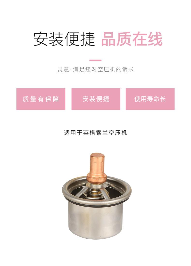 英格索兰_03.jpg