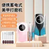 Nuevo Pulidor Estilo Japonés Portátil Uso en Salón de Uñas Removedor de Cutícula Removedor de Uñas Lijadora Eléctrica de Uñas Herramientas de Manicura