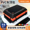 Bolsa Popular Personalizada para Techo de Coche Transfronteriza, Bolsa Impermeable para Techo de Coche, Bolsa de Equipaje para Techo de Coche, Caja de Equipaje para Techo de Coche de Tela de Malla 500D