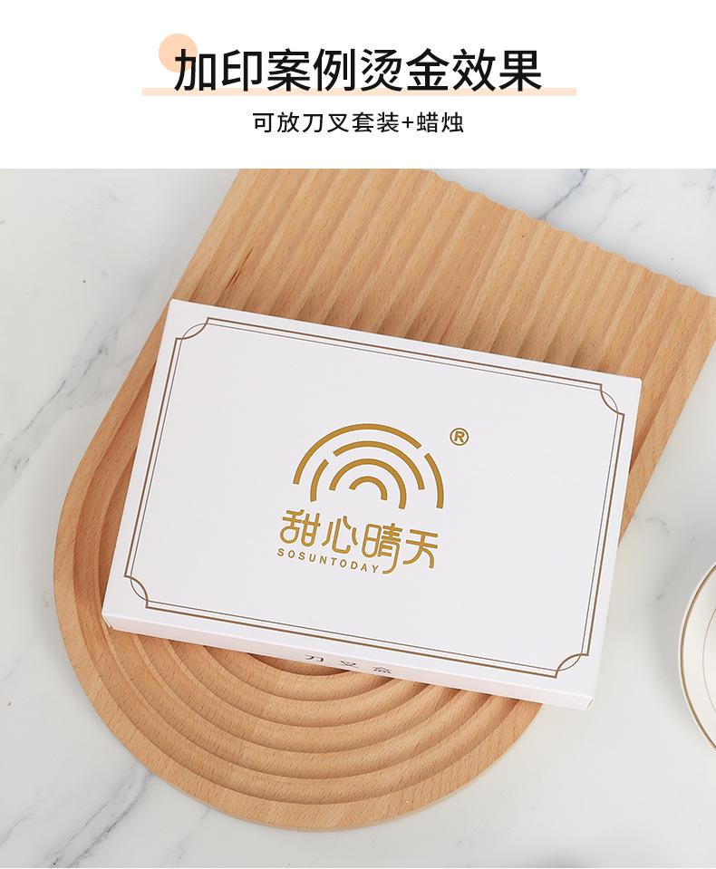 刀叉盒_07.jpg