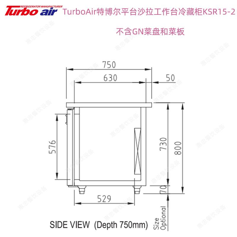 KSR15-2尺寸3.png