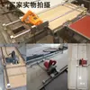 Juego de Rieles Guía Lineales de Alta Precisión para Mesa de Sierra de Mesa Deslizante para Carpintería Corredera de Caja de Mesa Riel Guía Sc