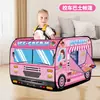 Tienda de campaña para niños Amazon transfronteriza, casa de juegos interior y exterior, tienda para niños y niñas, plegable, para disparar, piscina de bolas oceánicas, juguete