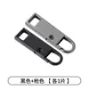 Tirador de cremallera desmontable para chaquetas de plumas, abrigos, bolsos, Hebilla colgante de cabeza de cremallera universal, Accesorios para cabeza de cremallera