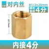 Conector Redutor Direto Amarelo Pneumático com Rosca Macho para Rosca Fêmea 1/8" para 1/4"/3/8"/1/2"/3/4"