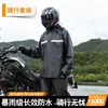 Impermeable de dos piezas para hombre para entrega de comida y ciclismo, impermeable para lluvia intensa, conjunto de impermeable de dos piezas, solo para ciclistas