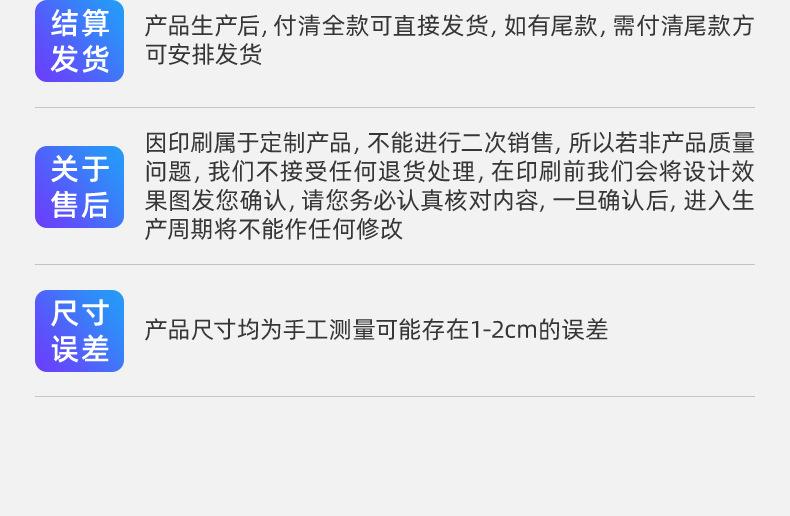 详情页-龙港市创凯包装有限公司-2_17