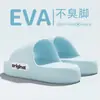 Pantuflas Eva para Mujer, Sandalias Slip-On para Exterior, Sandalias para Mujer, Zapatos de Casa para Hombre, Sandalias de Casa para Mujer, Zapatos de Playa para Mujer, Uso Doméstico