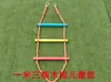 Escalera de Cuerda para Trepar de Jardín de Infancia Escalera de Trepa Infantil Interior Hogar Madera Mini Escalera Suave Escalera Exterior para Niños
